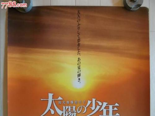 松本歯科大学Hotelmanagementdiploma